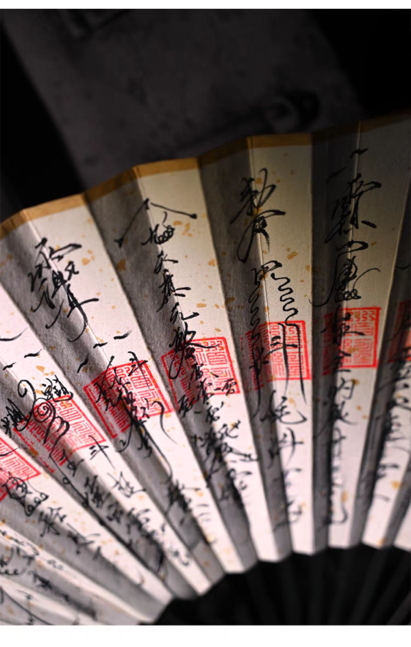 Taoist Secret Rhymes: Folding Fan Imbued with Metaphysical Powers, Unlocking the Realm of Spiritual Resonance - Image 6