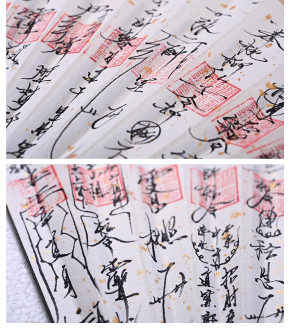 Taoist Secret Rhymes: Folding Fan Imbued with Metaphysical Powers, Unlocking the Realm of Spiritual Resonance - Image 7