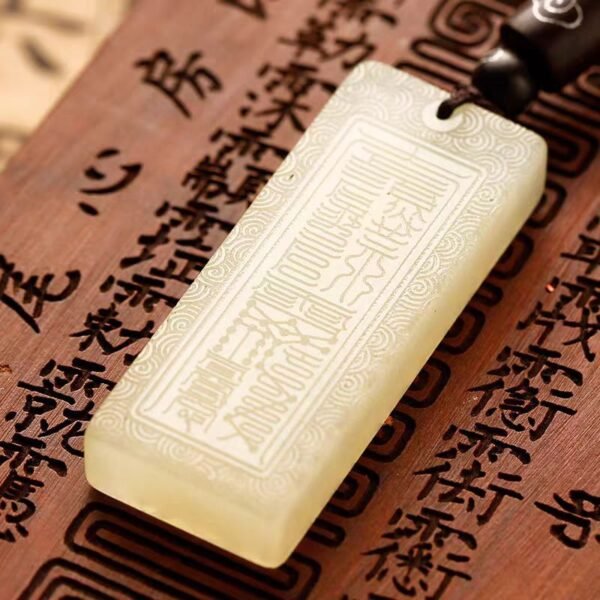 White Jade Wenchang Amulet: Unlock Academic Prosperity